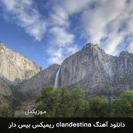 دانلود اهنگ clandestina ریمیکس بیس دار دانلود اهنگ clandestina ریمیکس بیس دار