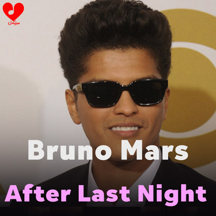 دانلود اهنگ after last night از Bruno Mars
