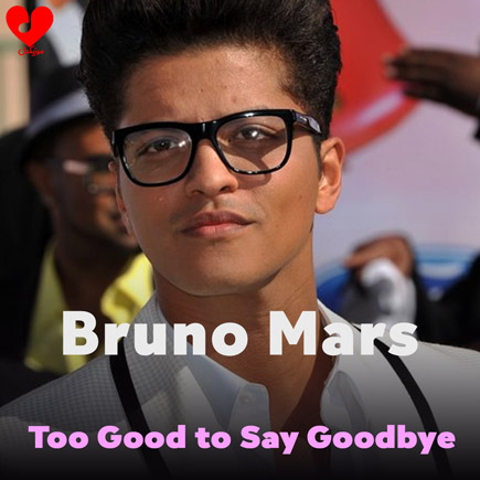 دانلود اهنگ too good to say goodbye از Bruno Mars