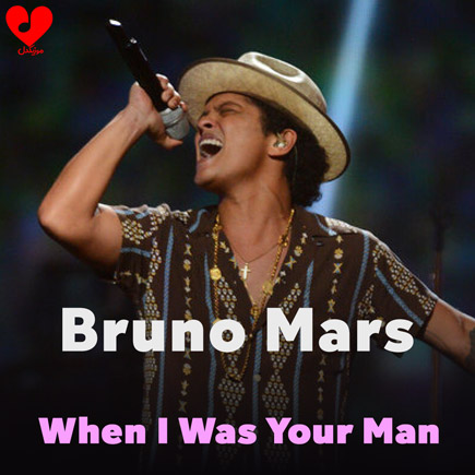 دانلود اهنگ when i was your man از Bruno Mars