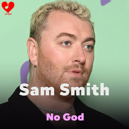 دانلود اهنگ No God سم اسمیت