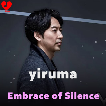 دانلود اهنگ Embrace of Silence از Yiruma