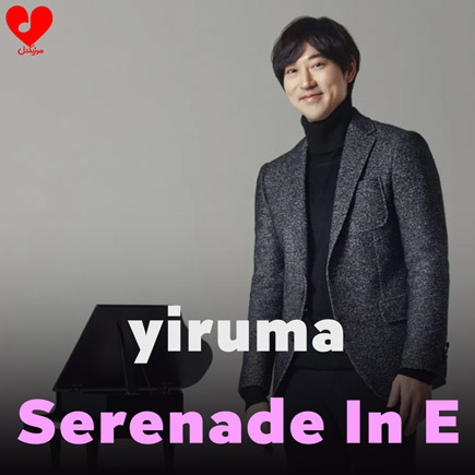 دانلود اهنگ Serenade In E از Yiruma