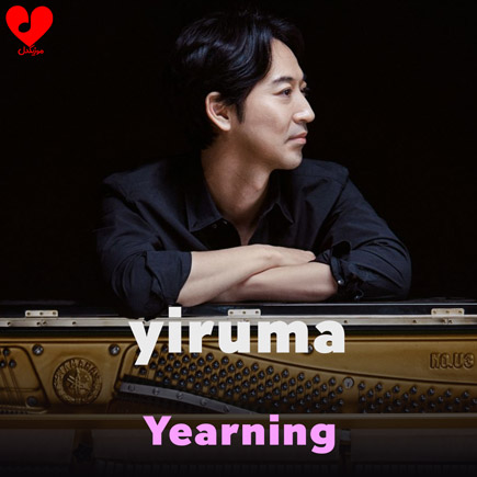 دانلود اهنگ Yearning از Yiruma
