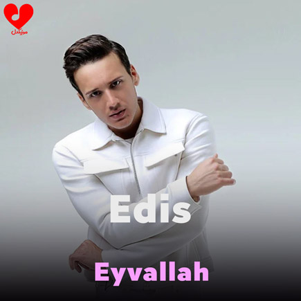 دانلود اهنگ Eyvallah ادیس