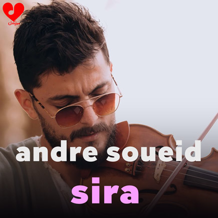 دانلود اهنگ siraa andre soueid