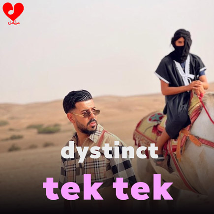 دانلود اهنگ tek tek از dystinct  این آهنگ زیبا ابتدا در سایت موزیکدل -  موزیکدل