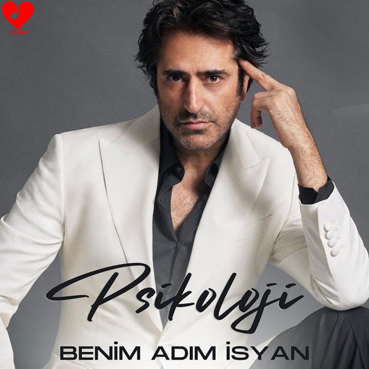 دانلود اهنگ Psikoloji (Benim Adım İsyan) ماهسون