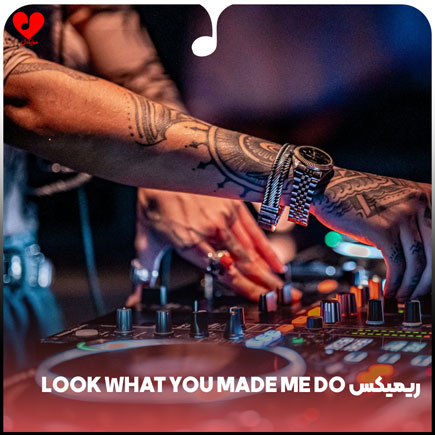 دانلود اهنگ look what you made me do ریمیکس دانلود اهنگ look what you made me do ریمیکس