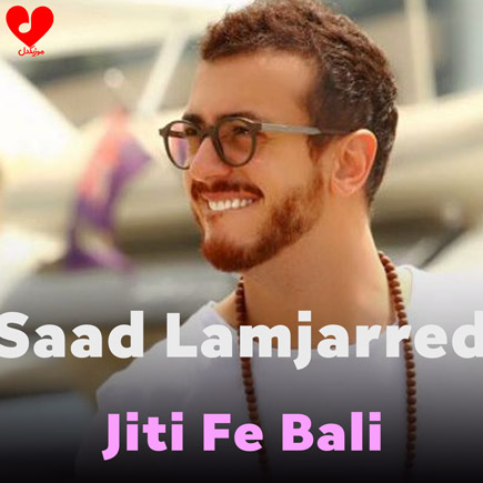 دانلود آهنگ Jiti Fe Bali از سعد المجرد