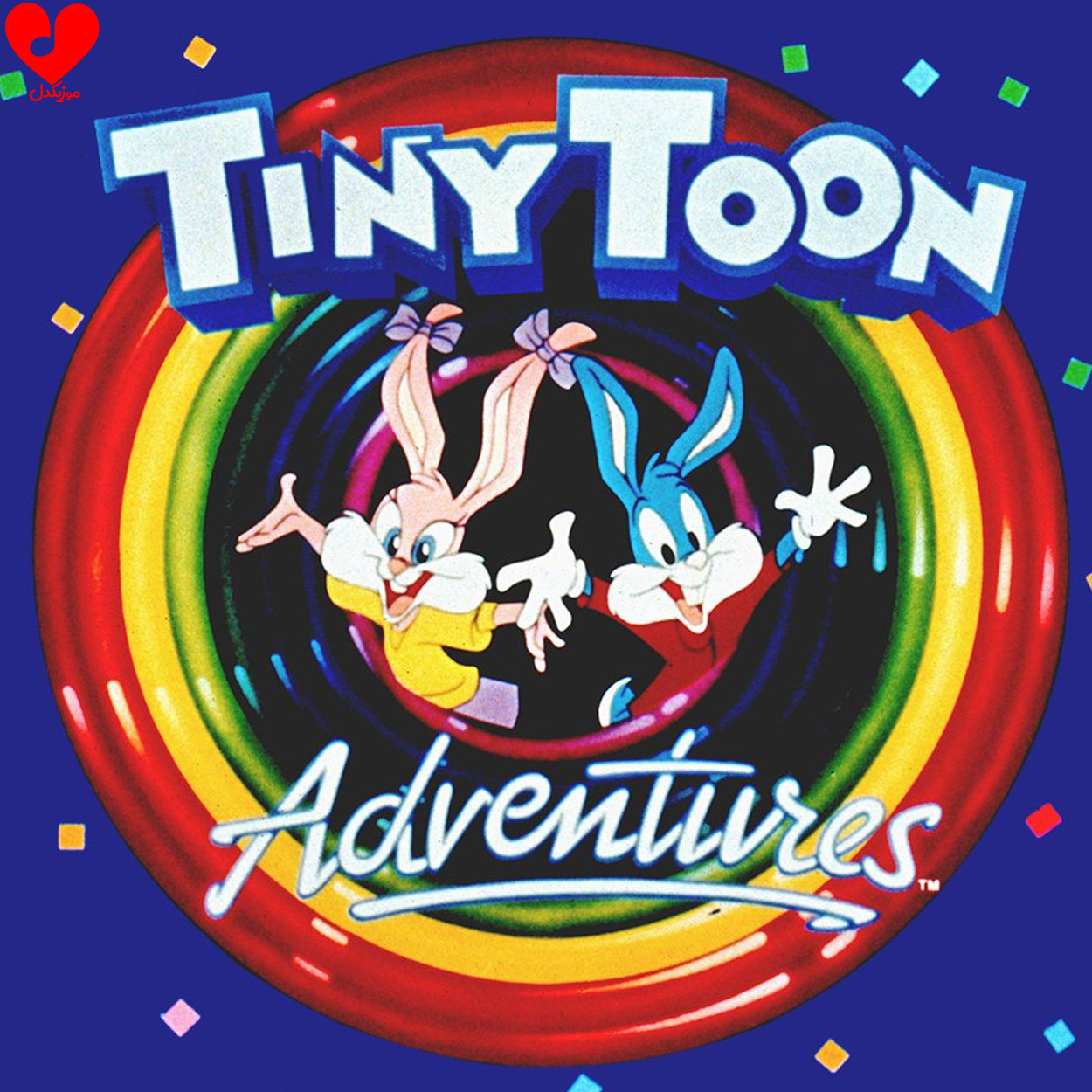 دانلود اهنگ بازی تینی تون سگا Tiny Toon