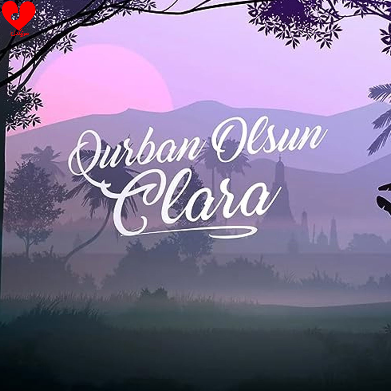 دانلود اهنگ clara qurban olsun دانلود اهنگ clara qurban olsun