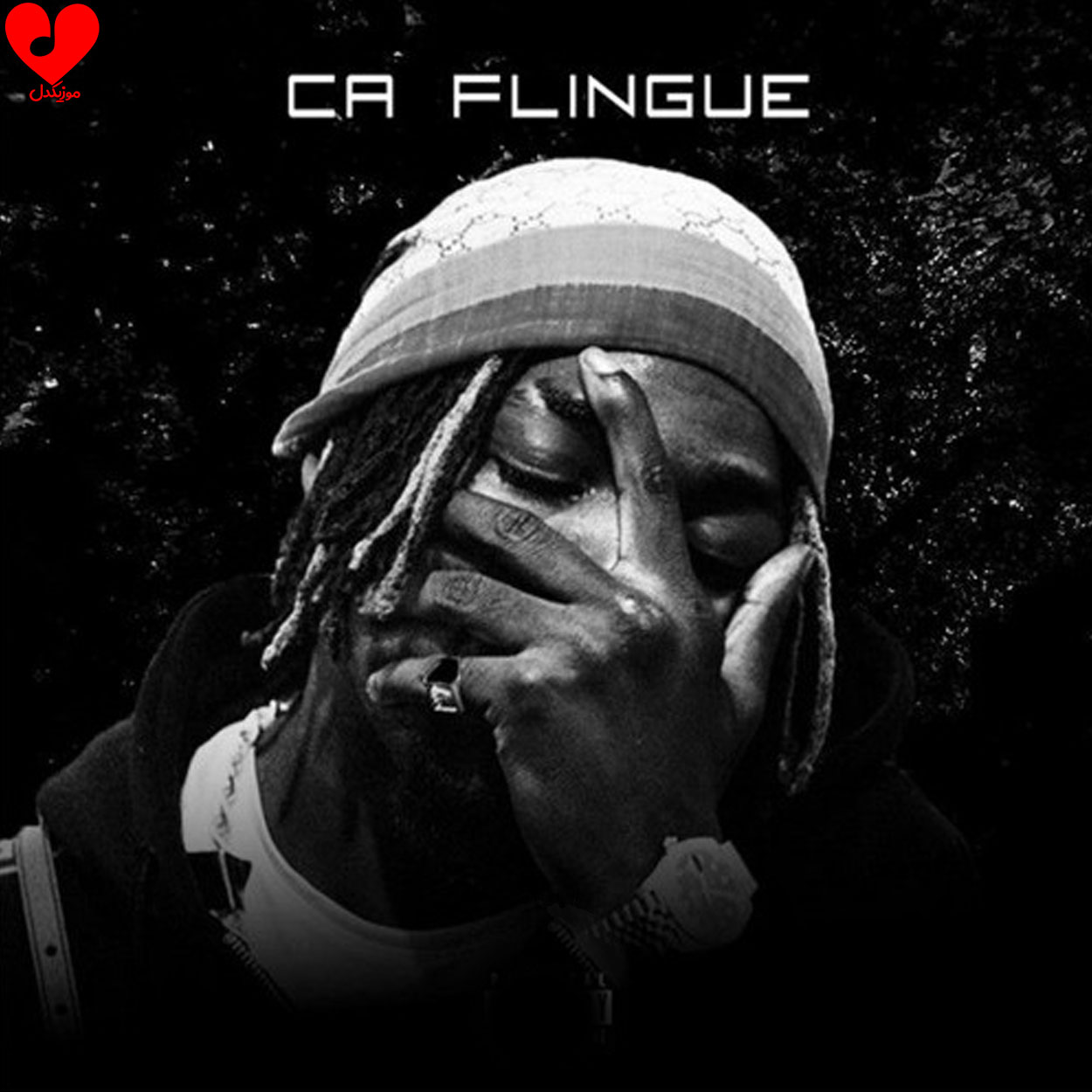 دانلود اهنگ ça flingue از genjutsu beats + ریمیکس