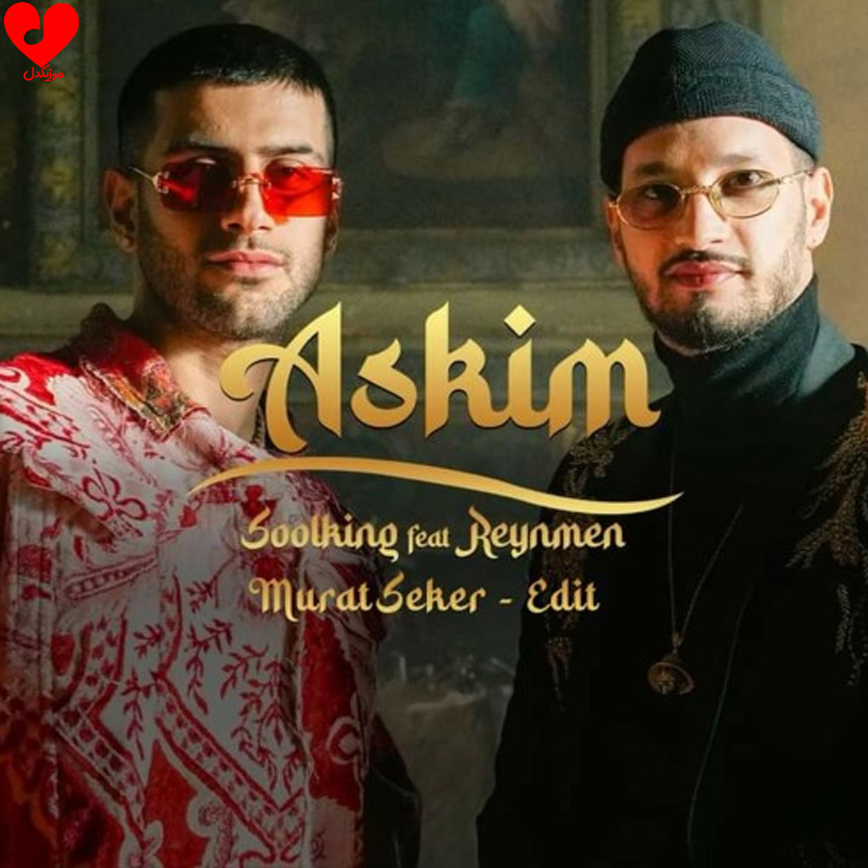 آهنگ Askim از Reynmen