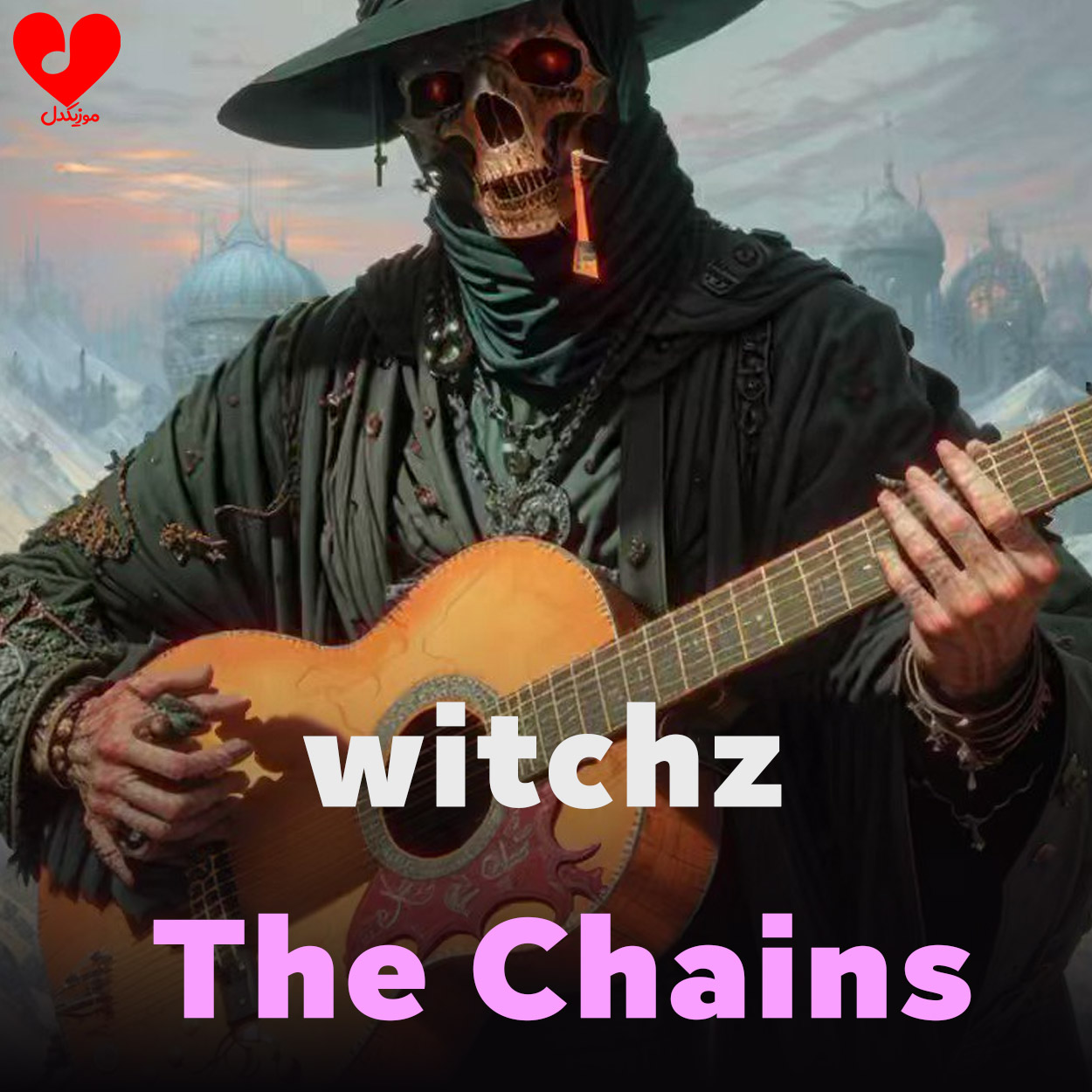 دانلود آهنگ The Chains از witchz | متن کامل و اصلی – آب موزیک