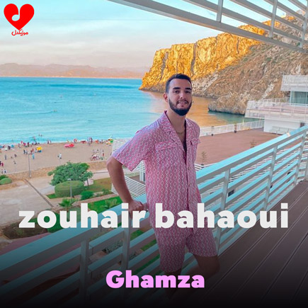 دانلود آهنگ غمزه Ghamza از zouhair bahaoui دانلود آهنگ غمزه Ghamza از zouhair bahaoui