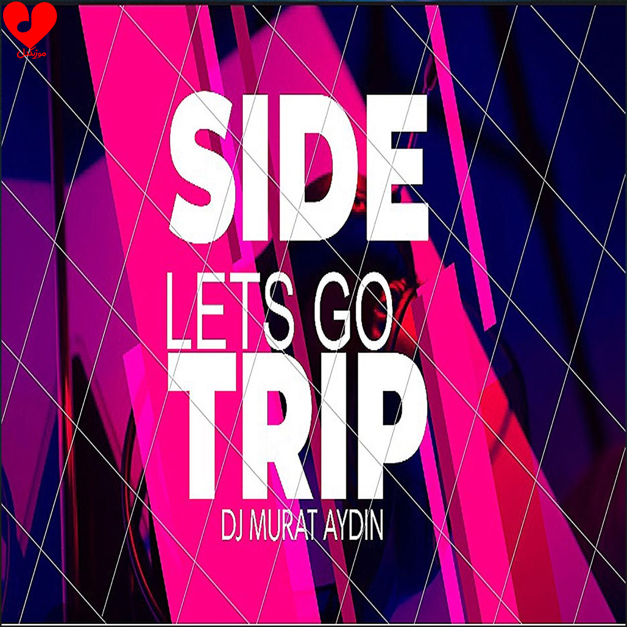 دانلود آهنگ dj murat aydin side trip lets go ریمیکس