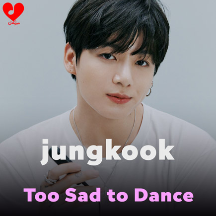 آهنگ Too Sad to Dance از جونگ کوک