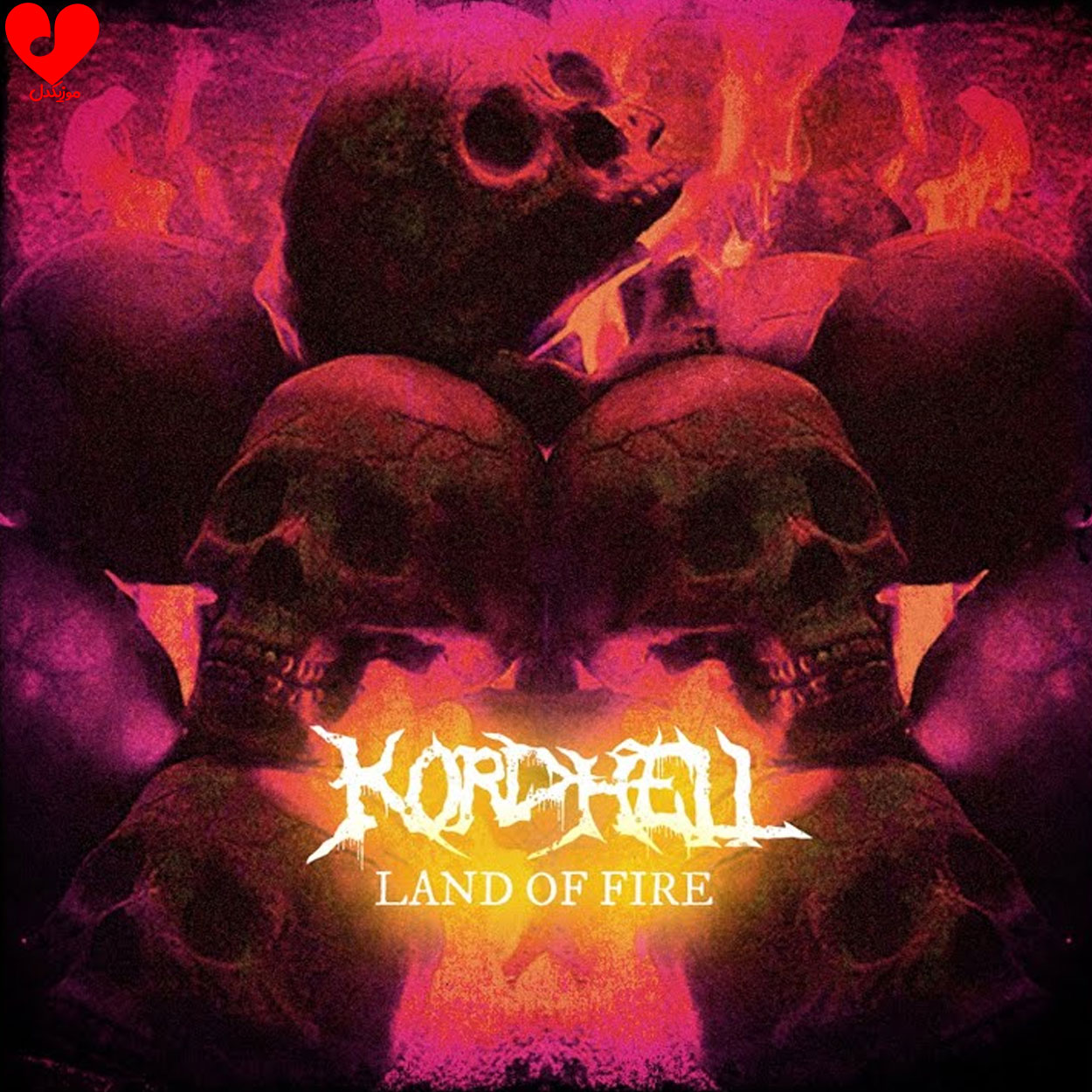 دانلود آهنگ land of fire از kordhell (3 ورژن + ترجمه) دانلود آهنگ land of fire از kordhell (3 ورژن + ترجمه)