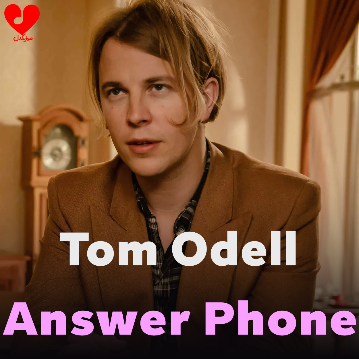 دانلود آهنگ Answer Phone از Tom Odell (همراه با ترجمه)