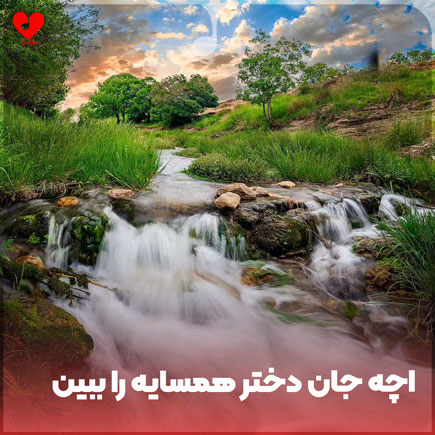 دانلود آهنگ اچه جان دختر همسایه را ببین با صدای بچه (تاجیکی افغانی با گیتار) دانلود آهنگ اچه جان دختر همسایه را ببین با صدای بچه (تاجیکی افغانی با گیتار)