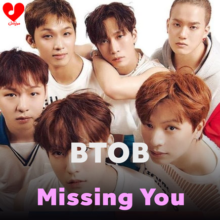 آهنگ Missing You از BTOB