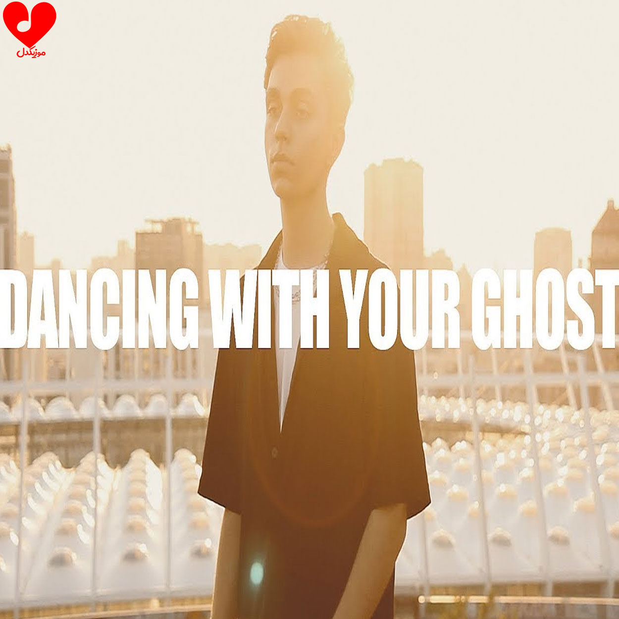 دانلود اهنگ Dancing With Your Ghost دانلود اهنگ Dancing With Your Ghost