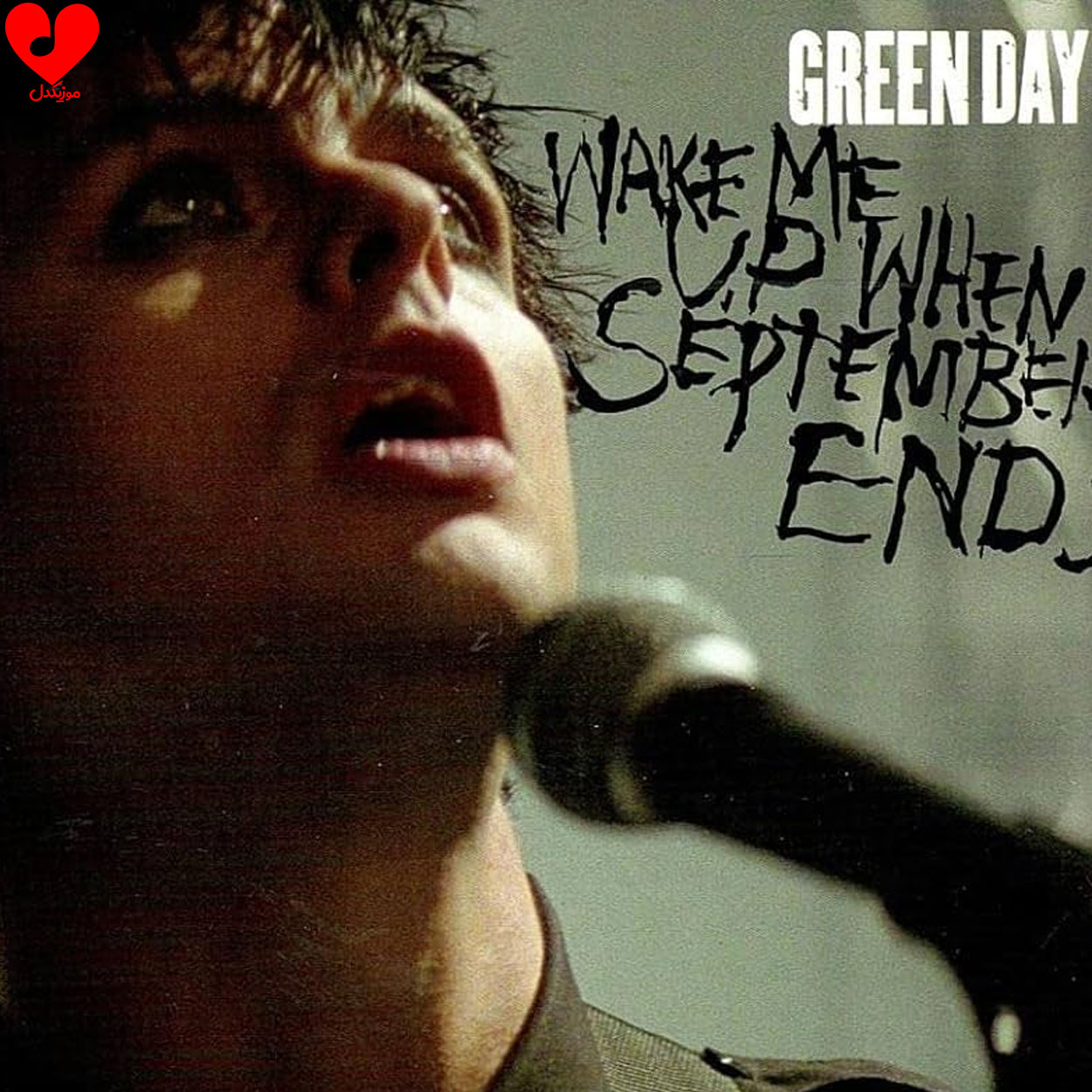 دانلود آهنگ Wake Me Up When September Ends از Green Day با متن – آب موزیک