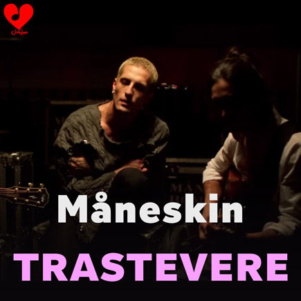 دانلود آهنگ TRASTEVERE از Måneskin (همراه با ترجمه) – آب موزیک – آب موزیک