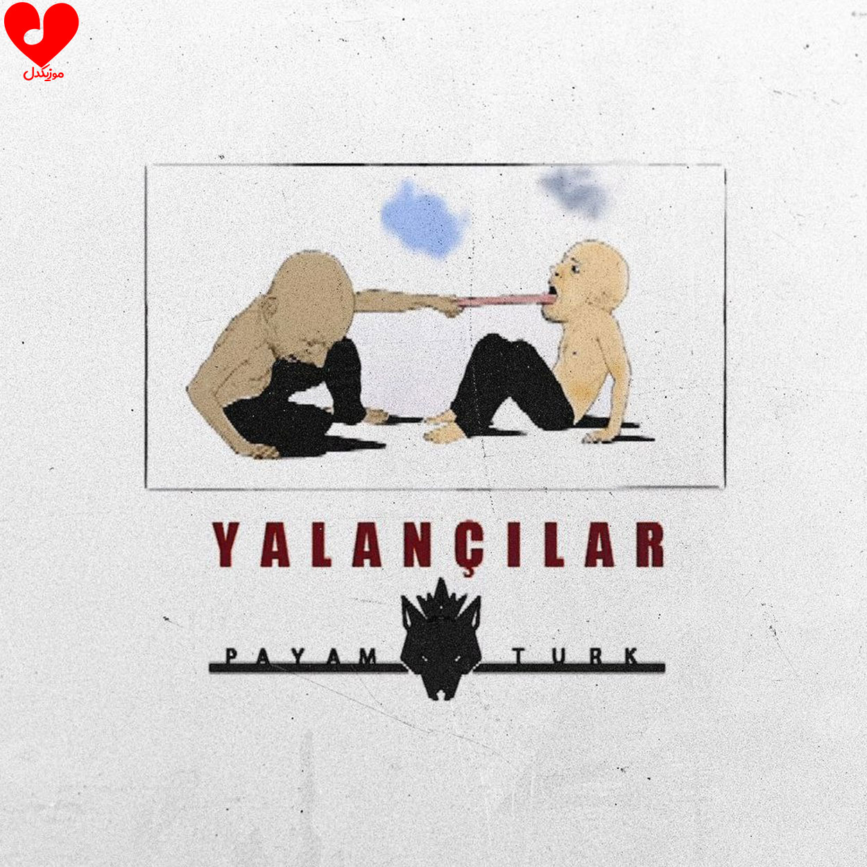 دانلود آهنگ Yalançılar از پیام تورک