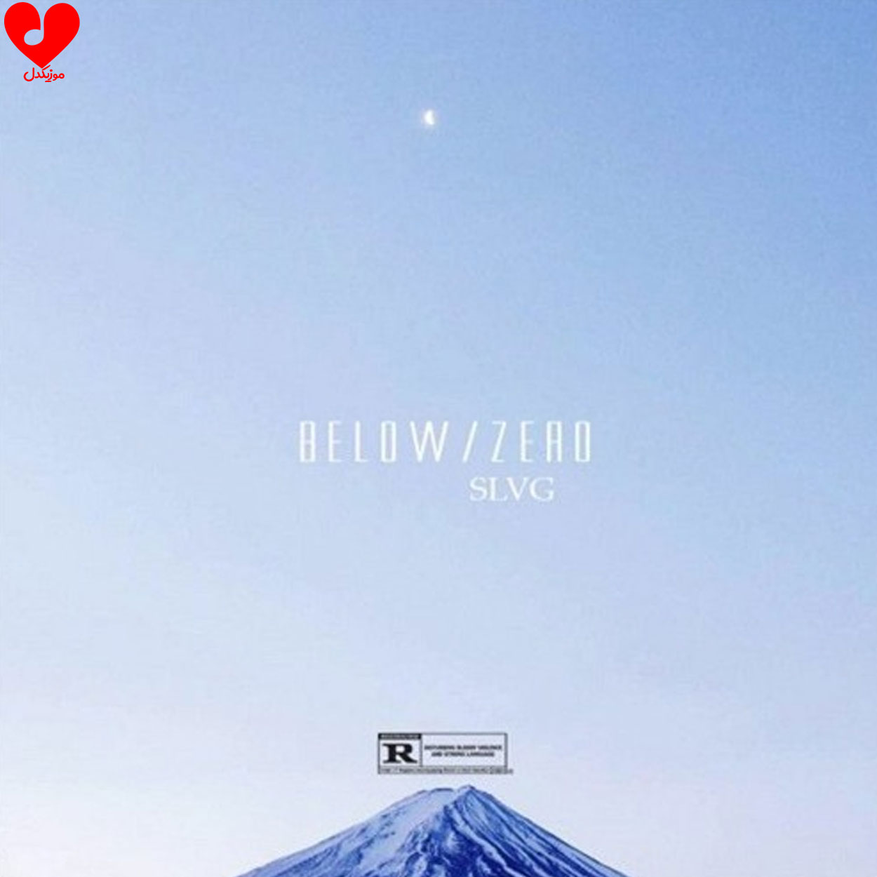 دانلود آهنگ below zero از Slvg (اصلی + ورژن Slowed) دانلود آهنگ below zero از Slvg (اصلی + ورژن Slowed)