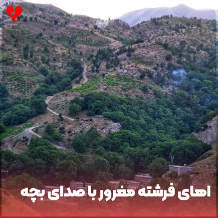 دانلود آهنگ لیلا لیلا آهای فرشته ی مغرور ریمیکس با صدای بچه دانلود آهنگ لیلا لیلا آهای فرشته ی مغرور ریمیکس با صدای بچه