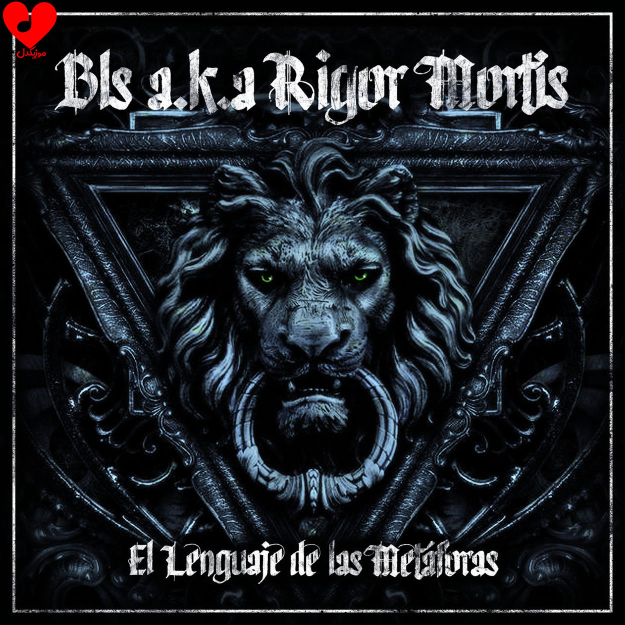 دانلود اهنگ el lenguaje de las metaforas