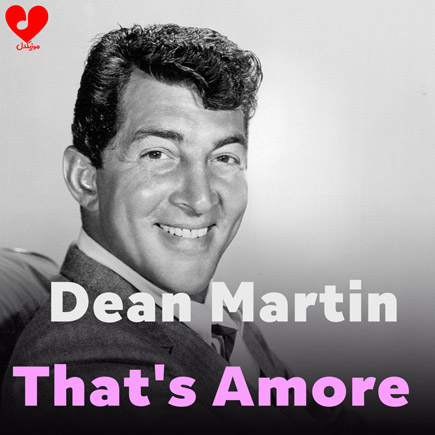 آهنگ That's Amore از Dean Martin
