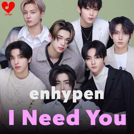 دانلود آهنگ I Need You از Enhypen (همراه با ترجمه فارسی)