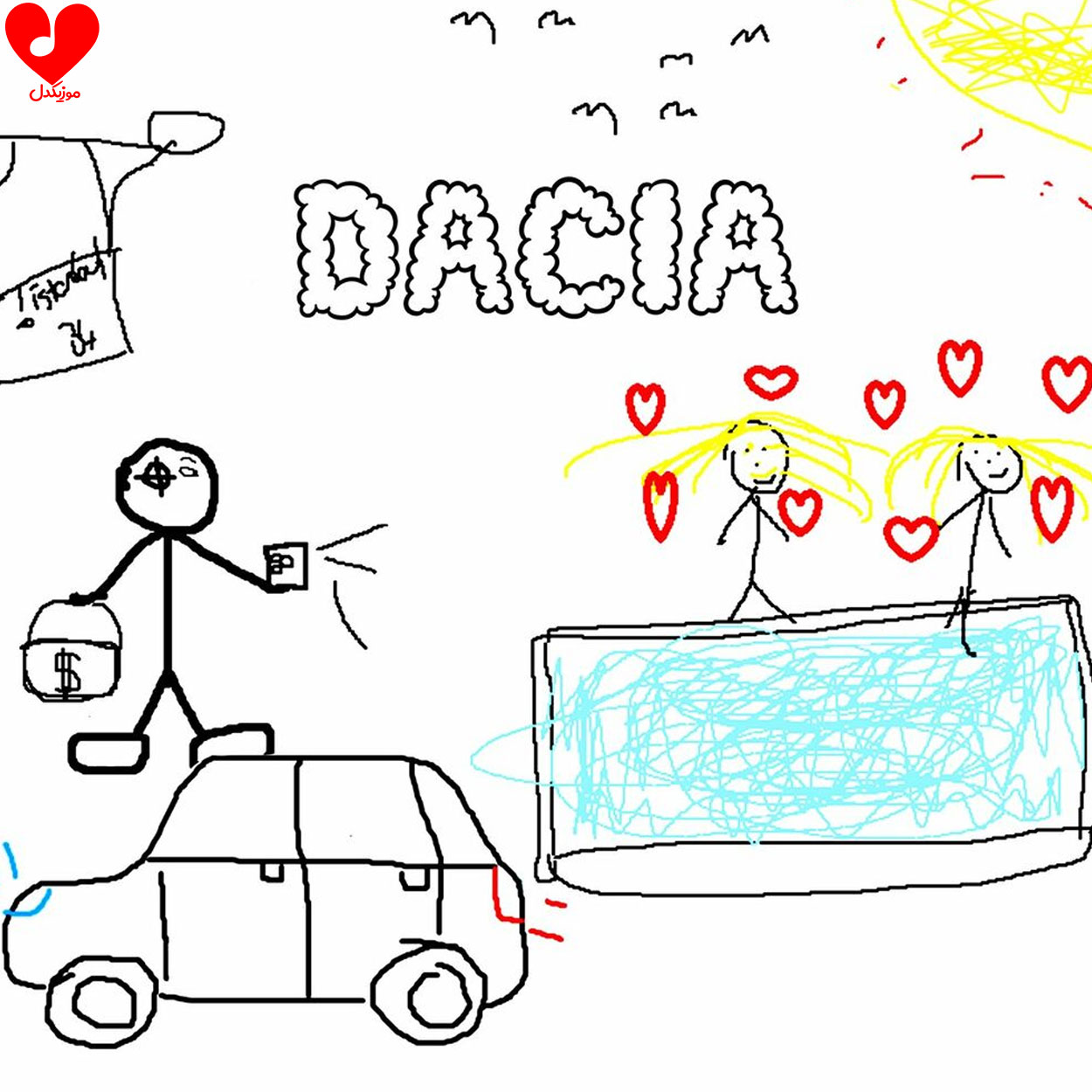 آهنگ DACIA از lvbel c5