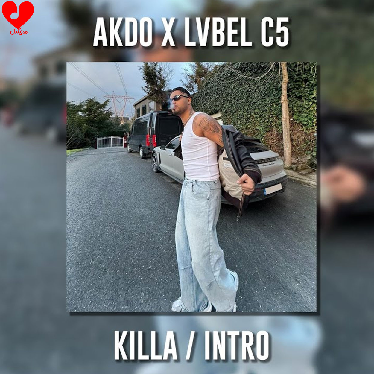 دانلود آهنگ KILLA INTRO از lvbel c5 و AKDO