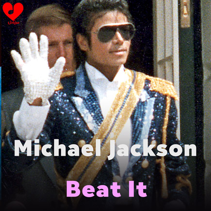 آهنگ Beat It از مایکل جکسون