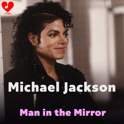 دانلود اهنگ Man in the Mirror مایکل جکسون