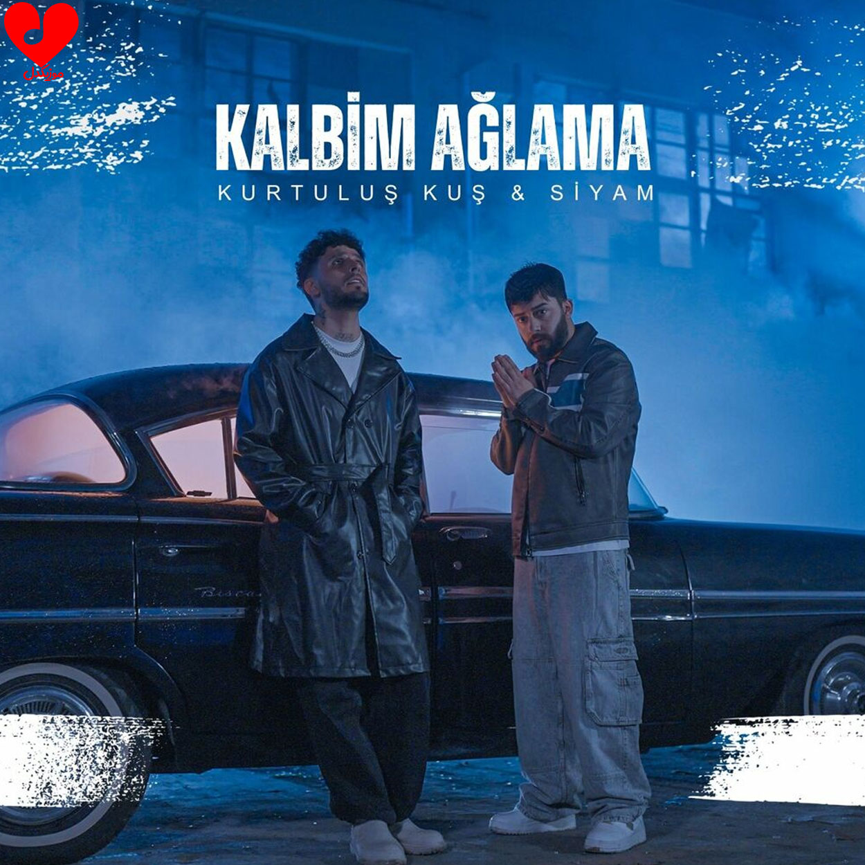 دانلود اهنگ Kalbim Ağlama Siyam