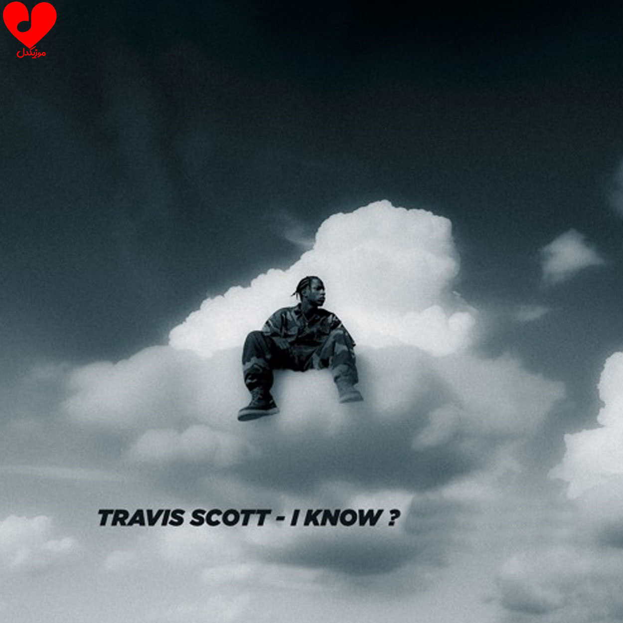 دانلود آهنگ I KNOW از Travis Scott تراویس اسکات + 2 ریمیکس
