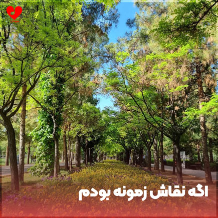 دانلود آهنگ اگه نقاش زمونه بودم بیر کاغذ بیر قلمنن (ریمیکس ترکی کامل) دانلود آهنگ اگه نقاش زمونه بودم بیر کاغذ بیر قلمنن (ریمیکس ترکی کامل)