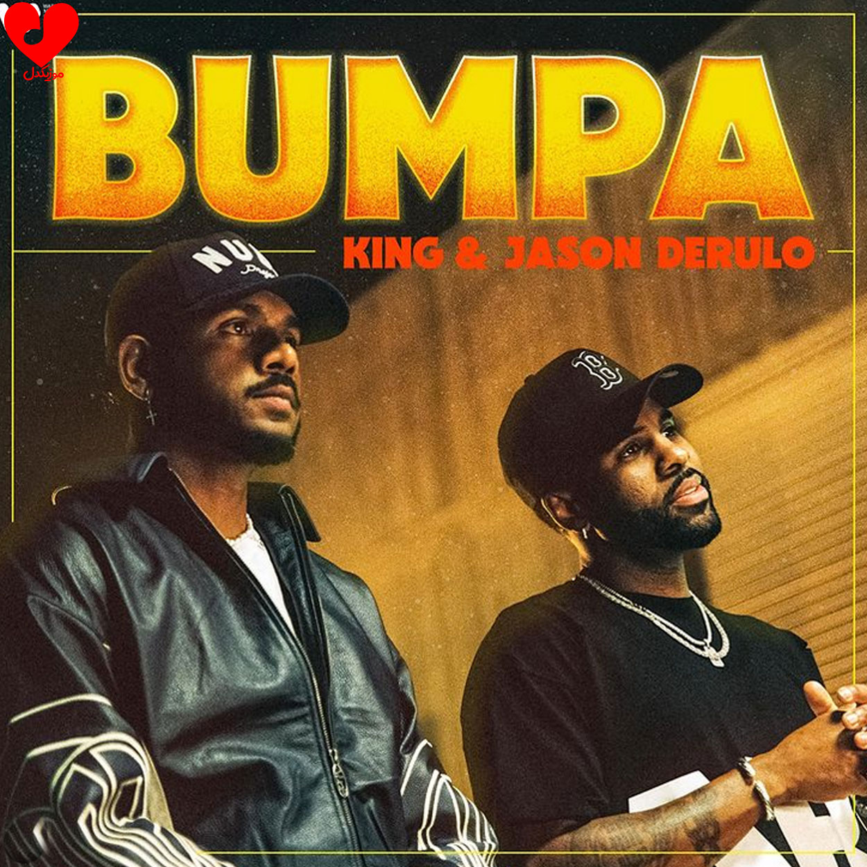 دانلود آهنگ Bumpa از Jason Derulo و King