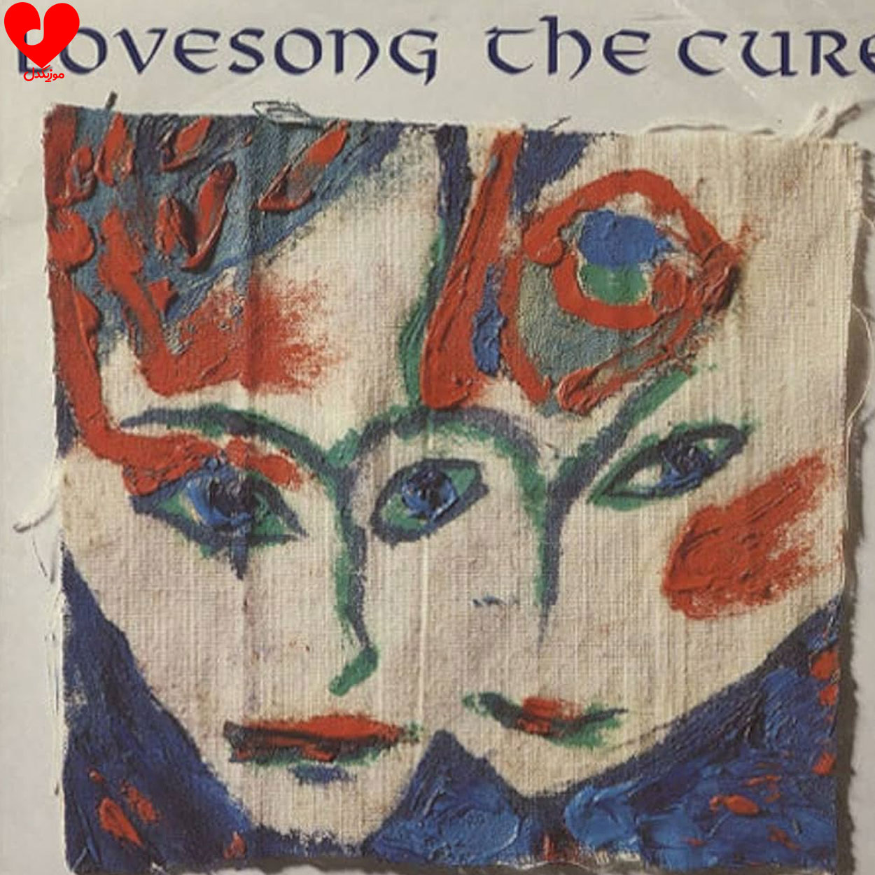 دانلود آهنگ Lovesong از The Cure + ترجمه فارسی
