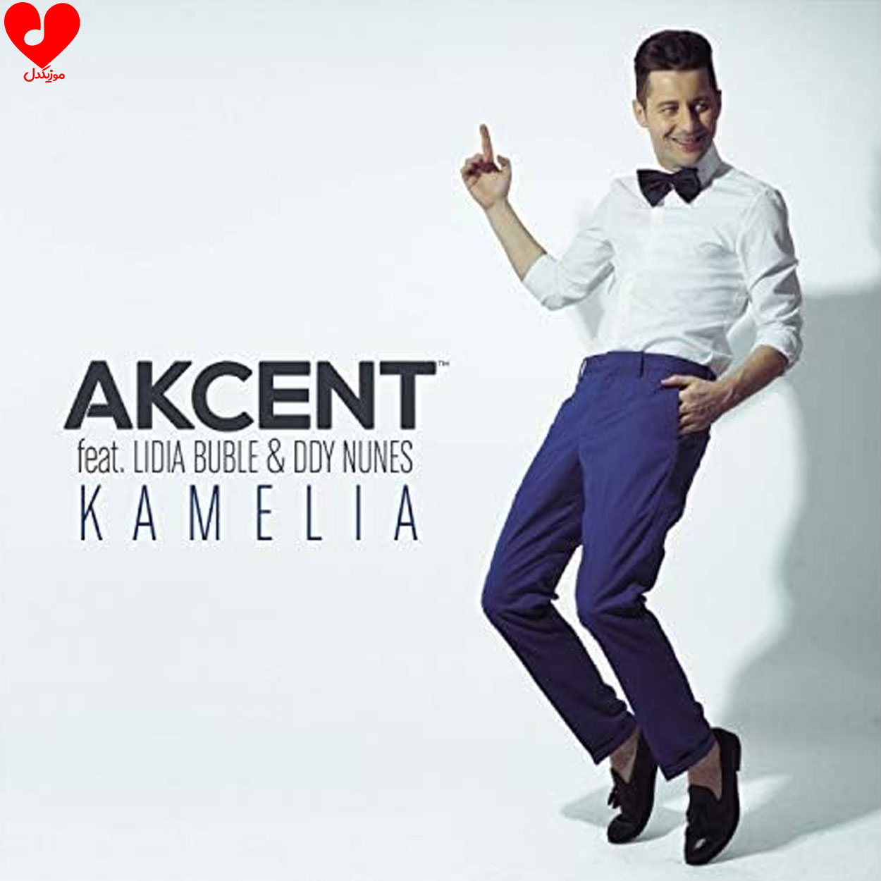 دانلود آهنگ Kamelia از Akcent