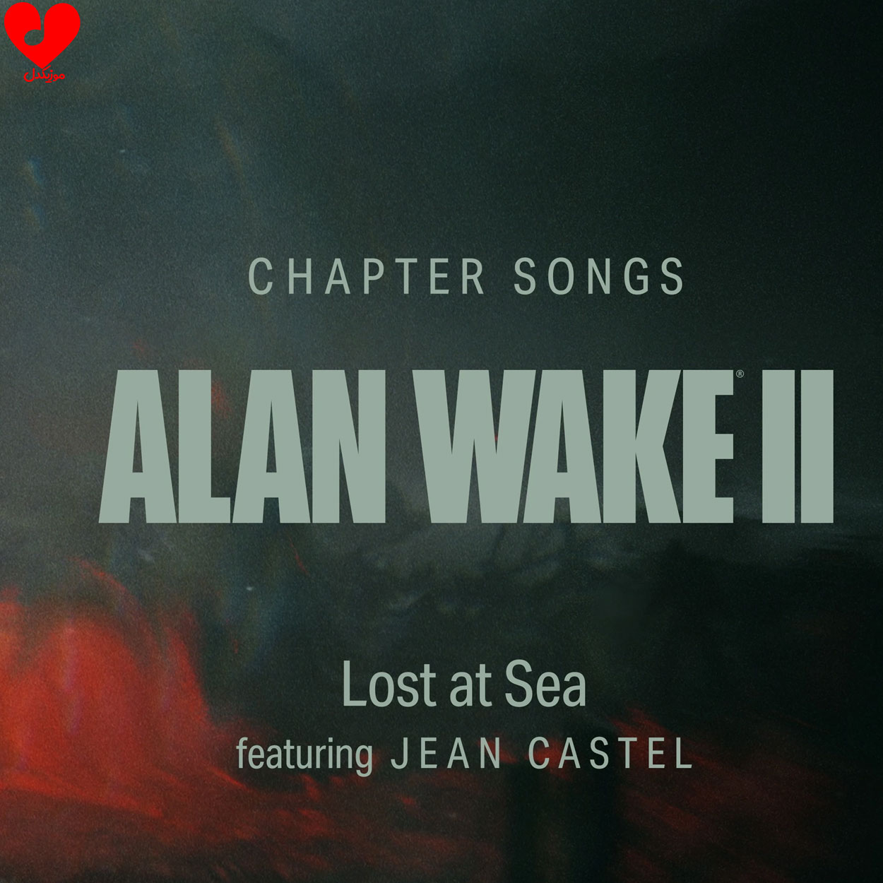 دانلود آهنگ Lost At Sea از Alan Wake دانلود آهنگ Lost At Sea از Alan Wake