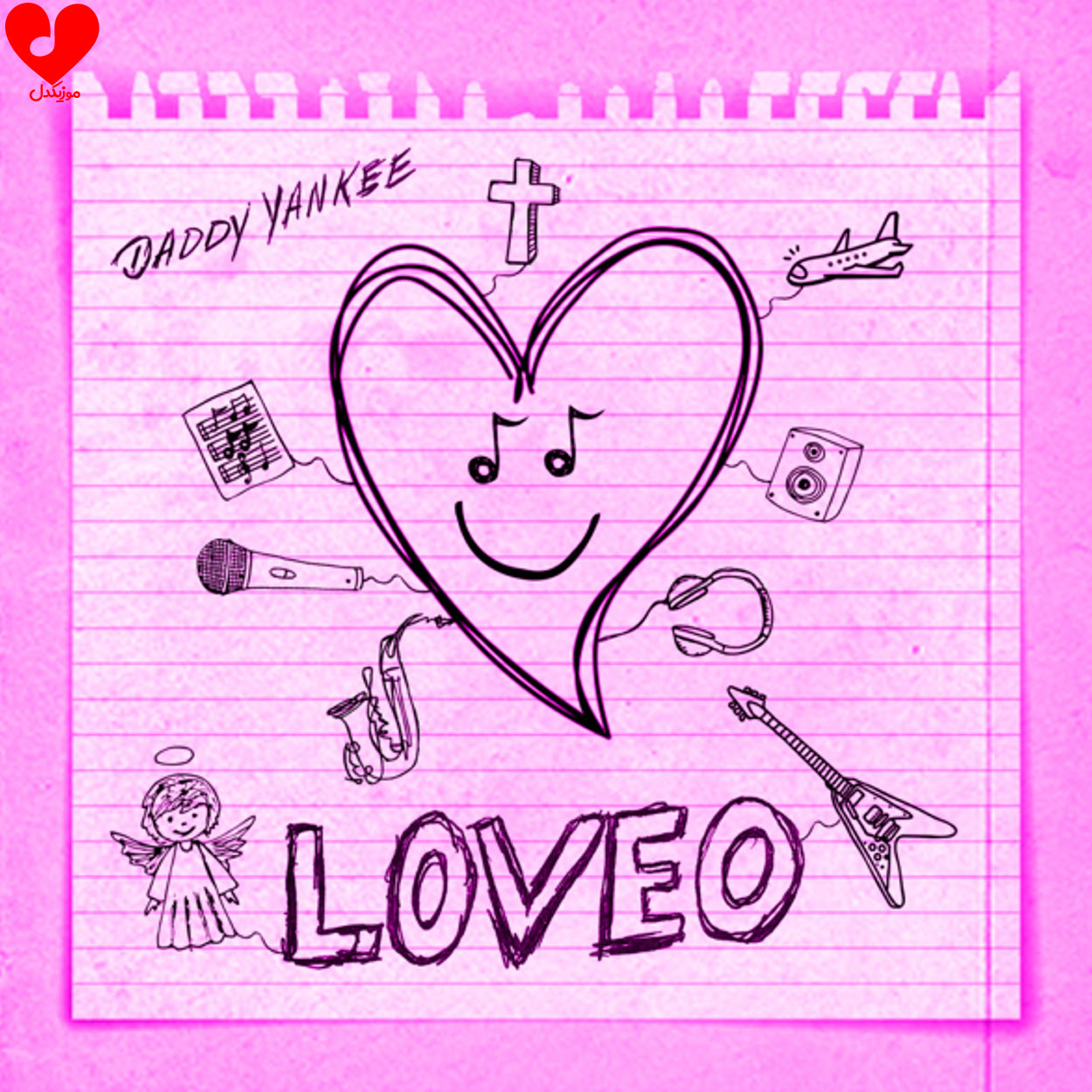 آهنگ LOVEO از Daddy Yankee