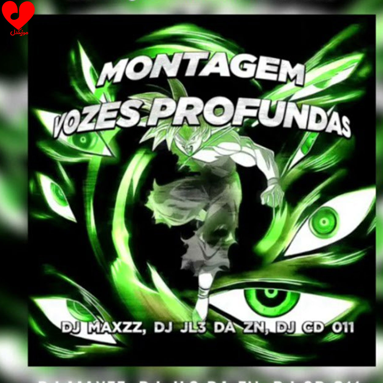 آهنگ MONTAGEM VOZES PROFUNDAS از DJ JL3 DA ZN