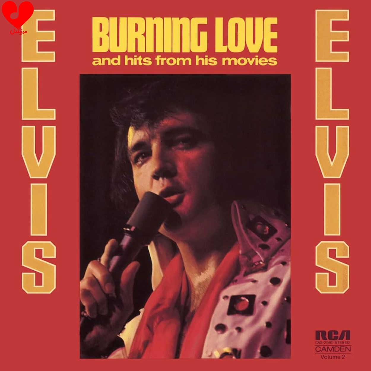 دانلود آهنگ Burning Love از الویس پریسلی دانلود آهنگ Burning Love از الویس پریسلی