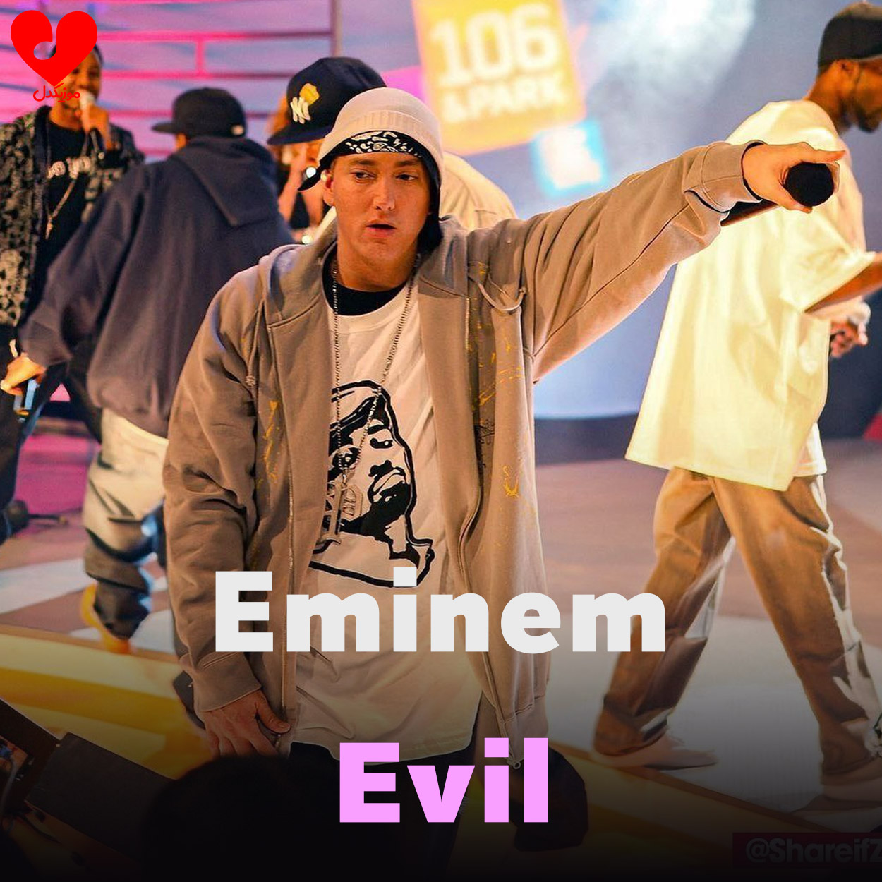 دانلود آهنگ Evil از امینم دانلود آهنگ Evil از امینم